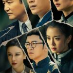 隐锋(2025) 4K 更新至10集