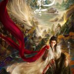 水龙吟(2025) 更新至40集完结