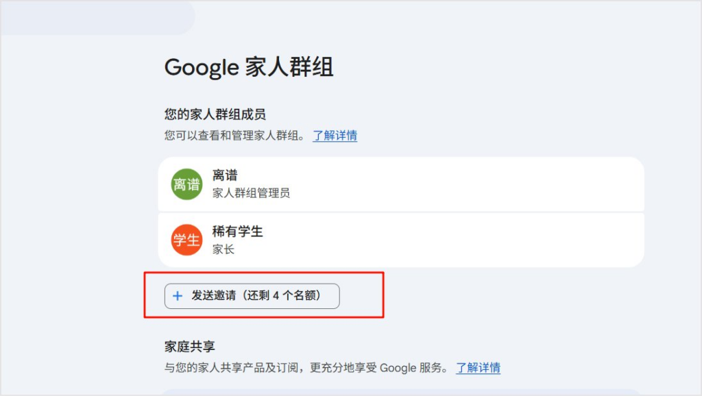 Gemini 杀疯了，Gemini Pro 会员年订阅直降 58%！