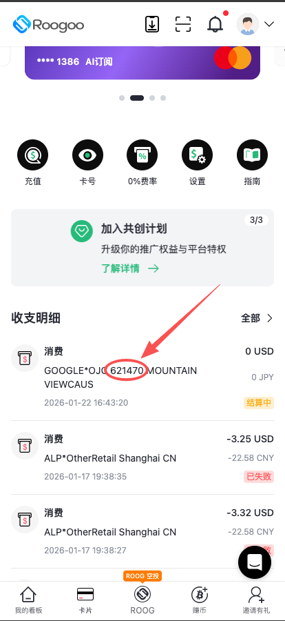 Google Cloud,Google AI Studio 等服务绑卡订阅问题汇总 Google Cloud,Google AI Studio 等服务绑卡订阅问题汇总