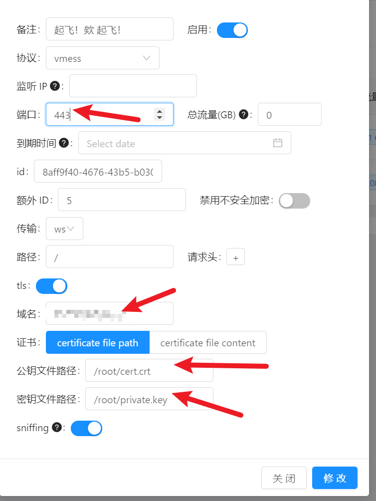 X-ui 面板安装,ssl 申请及订阅文件制作 X-ui 面板安装,ssl 申请及订阅文件制作